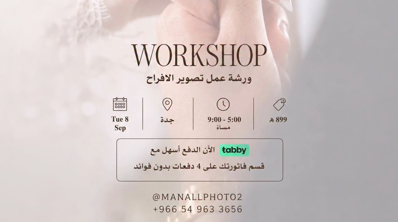 Manal-desktop copy